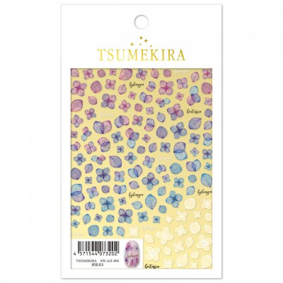 ツメキラ ネイルシール 1枚 【紫陽花3】ネイルアート ジェルネイルに埋め込む レジン パーツ用品