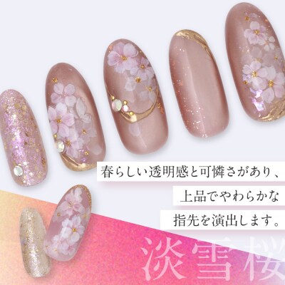 ツメキラ ネイルシール 1枚 平山愛 プロデュース【淡雪桜】