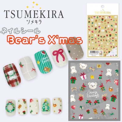 ツメキラ ネイルシール 1枚 Sakiプロデュース【Bear’s X’mas】
