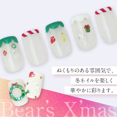 ツメキラ ネイルシール 1枚 Sakiプロデュース【Bear’s X’mas】