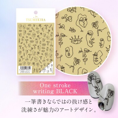 ツメキラネイルシール1枚SANZOUプロデュース【One stroke writing BLACK】