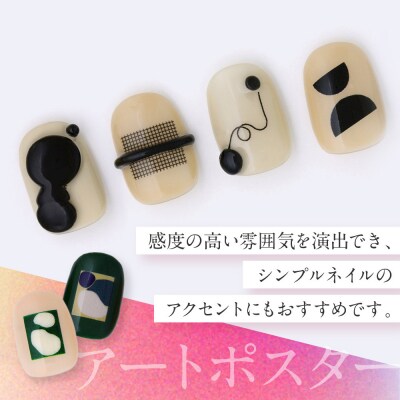 ツメキラ ネイルシール 1枚 hitoプロデュース【アートポスター】