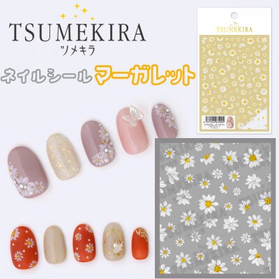 ツメキラ ネイルシール 1枚 yumi プロデュース【マーガレット】