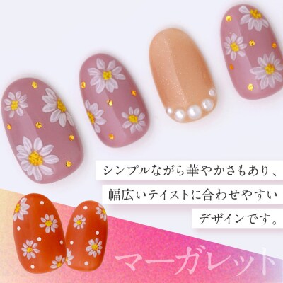 ツメキラ ネイルシール 1枚 yumi プロデュース【マーガレット】