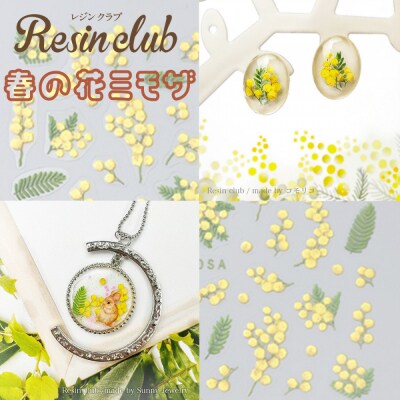 レジンクラブ レジンシート 5枚セット 【春夏秋冬】両面タイプ シール