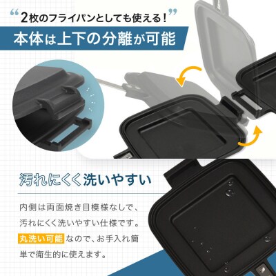 【母の日】IWANO ホットサンドメーカー FT パン耳圧着タイプ