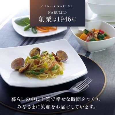 ナルミ スタイルズ 6ピースベーシックセット 2人用 50481-23210