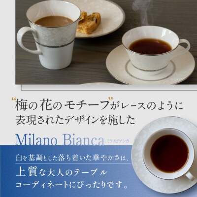 ナルミ ミラノビアンカ 5ピースセット 51461-23379