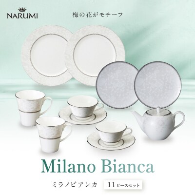 ナルミ ミラノビアンカ 11ピースセット 51461-23446