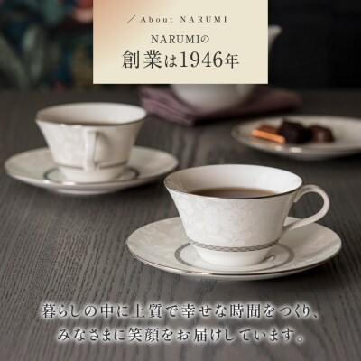 ナルミ ミラノビアンカ 11ピースセット 51461-23446