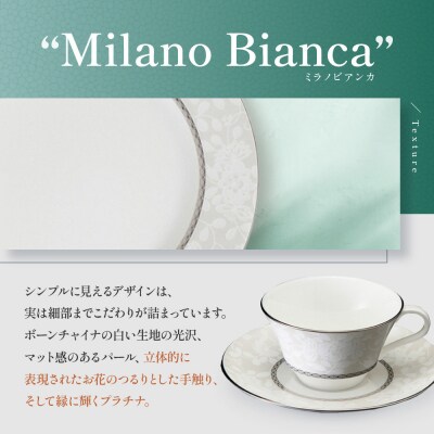 ナルミ ミラノビアンカ 11ピースセット 51461-23446