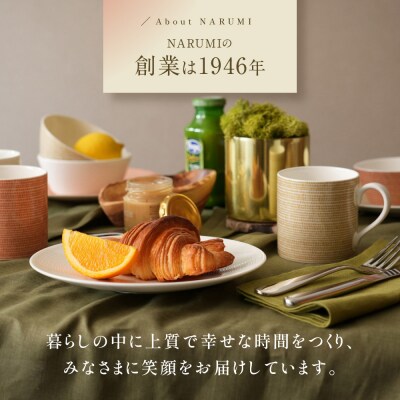 ナルミ ルミナー 3ピースセット(ホワイト) 52538-23449