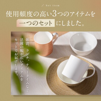 ナルミ ルミナー 9ピースアソートセット 97382-23450