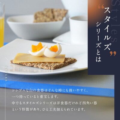 ナルミ スタイルズ 8ピースセット 97359-23451