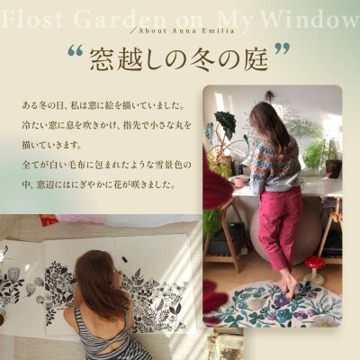ナルミ アンナエミリア 3ピースセット(クローバーガーデン) 51854-23452