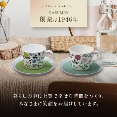 ナルミ アンナエミリア カップソーサー 2客アソートセット 96604-23454