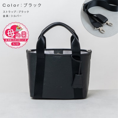 【母の日】Y-STYLE 魔法の収納トートバッグ Sサイズ【ブラック】