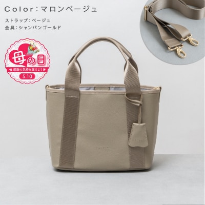 【母の日】Y-STYLE 魔法の収納トートバッグ Sサイズ【マロンベージュ】
