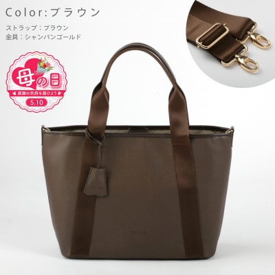 【母の日】Y-STYLE 魔法の収納トートバッグ Mサイズ【ブラウン】