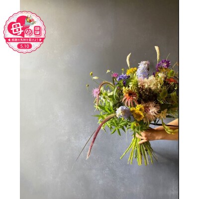 【母の日】季節のお花・おまかせフラワーアレンジ