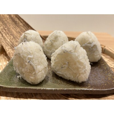 南知多産しらすをふんだんに使った「贅沢しらすむすび(10個入り)