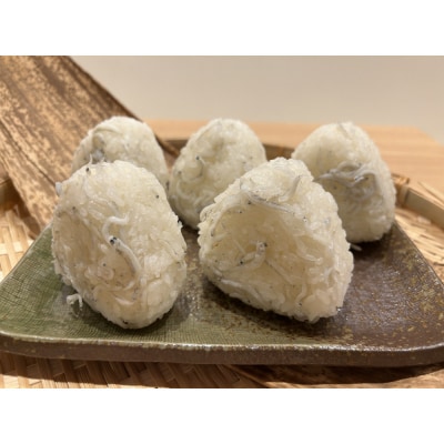 南知多産しらすをふんだんに使った「贅沢しらすむすび(10個入り) | 冷凍おにぎり