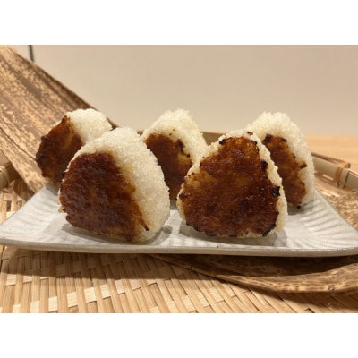 「名古屋コーチンと八丁味噌の焼きおむすび」(10個入り) | 冷凍おにぎり