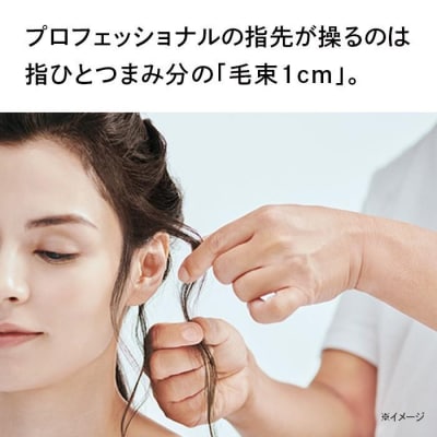 ReFa BEAUTECH FINGER IRON ST【アイボリー】