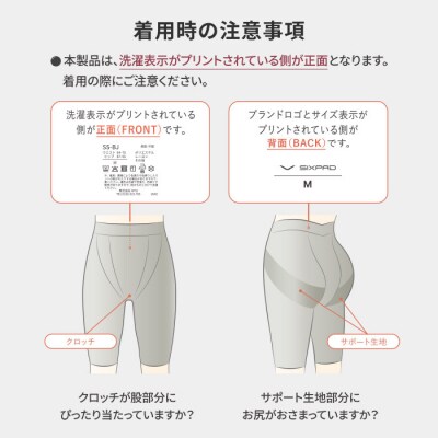 【ピンクベージュ 3Lサイズ】SIXPAD 骨盤底筋ケアガードル