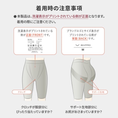 【ベージュ 3Lサイズ】SIXPAD 骨盤底筋ケアガードル