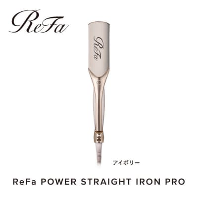【アイボリー】リファパワーストレートアイロンプロ
