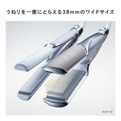 【アイボリー】リファパワーストレートアイロンプロ