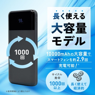 【チャコールグレー】ラスタバナナ 10000mAhリン酸鉄リチウムモバイルバッテリー