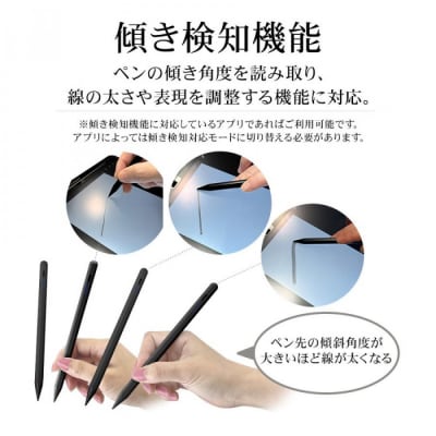 【ブラック】ラスタバナナ iPad 専用 傾き検知搭載　充電式 タッチペン パームリジェクション