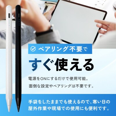 【ブラック】ラスタバナナ iPad 専用 傾き検知搭載　充電式 タッチペン パームリジェクション