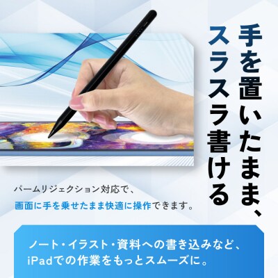 【ホワイト】ラスタバナナ iPad 専用 傾き検知搭載　充電式 タッチペン パームリジェクション