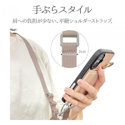 【ブラック】ラスタバナナ ショルダーストラップ ホルダーシート セット フラットタイプ