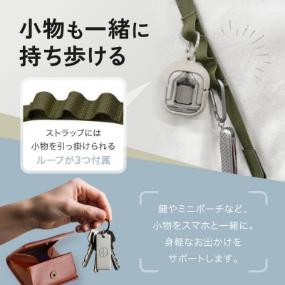 【ベージュ】ラスタバナナ ショルダーストラップ ホルダーシート セット フラットタイプ