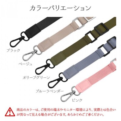 【ブルーラベンダー】ラスタバナナ ショルダーストラップ ホルダーシート セット フラットタイプ