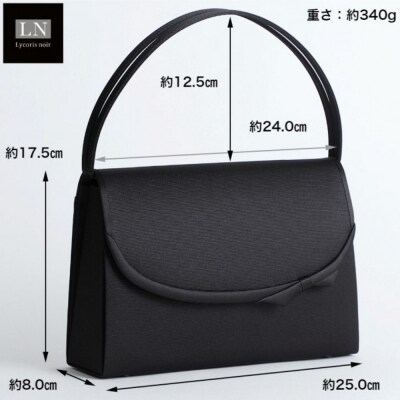 フォーマルバッグ　LN-B26