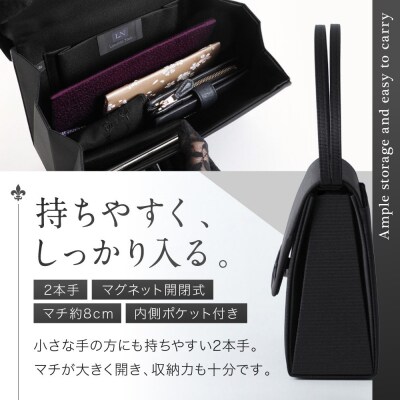 フォーマルバッグ　LN-B26