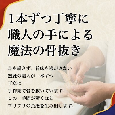 【食べやすい骨なし仕様!】元祖骨無し手羽先　(5本×2) 5セット