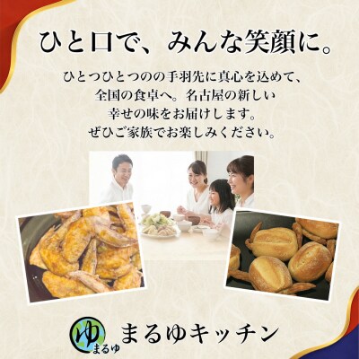 【定期便12ヶ月】【名古屋名物をアレンジ!】骨無しパンだっ手羽(10個) 1セット