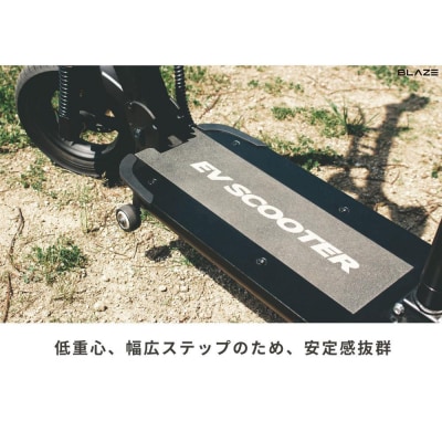 【原付一種】折りたたみ可能な電動キックボード!EV SCOOTER(EVスクーター) ブラック