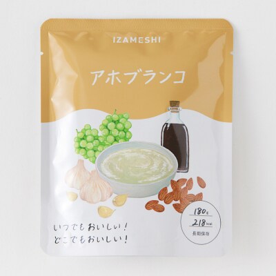 【3年保存】長期保存食 イザメシ アホブランコ スープ 24袋/1ケース