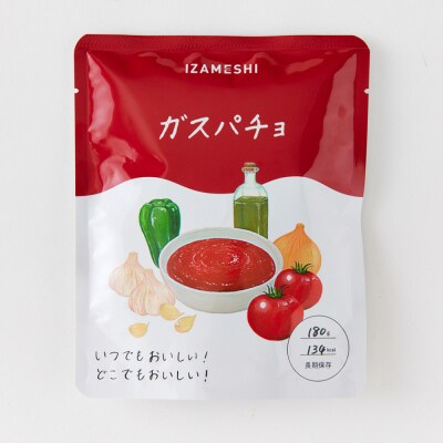 【3年保存】長期保存食 イザメシ ガスパチョ スープ 24袋/1ケース
