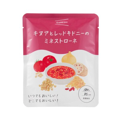 【3年保存】長期保存食 イザメシ キヌアとレッドキドニーのミネストローネ 24袋/1ケース