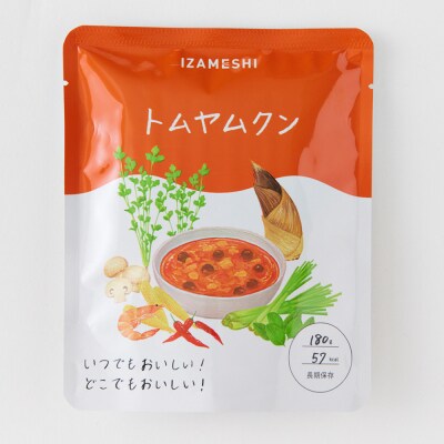 【3年保存】長期保存食 イザメシ トムヤムクン スープ 24袋 /1ケース