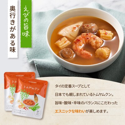【3年保存】長期保存食 イザメシ トムヤムクン スープ 24袋 /1ケース