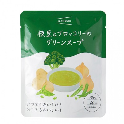 【3年保存】長期保存食 イザメシ 枝豆とブロッコリーのグリーンスープ 24袋/1ケース